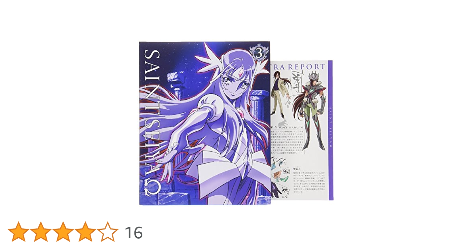 聖闘士星矢Ω 3 [Blu-ray] oyj0otl Amazon.co.jp: 聖闘士星矢Ω 3 [Blu-ray] : 緑川光, 小西克幸